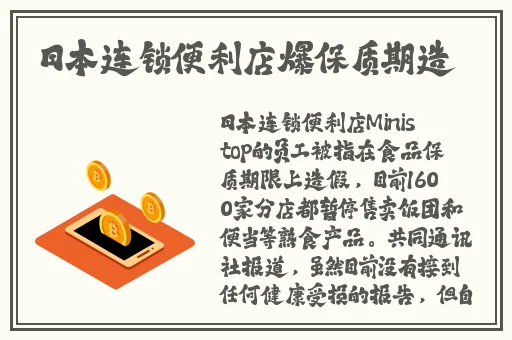 聊天挣钱最快的app