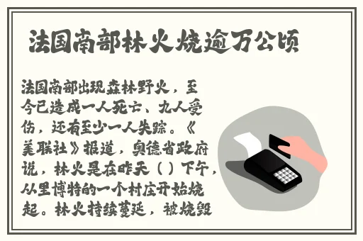 ysl水蜜桃色推荐大乐透