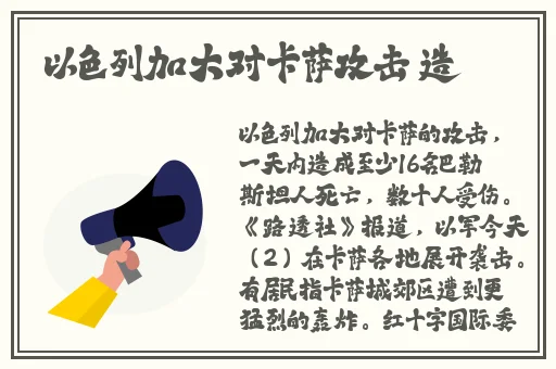 唐三吃宁荣荣的两座高山