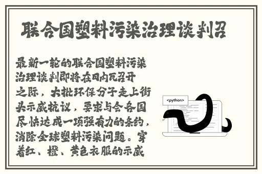 万篇长征-黑料不打烊2024