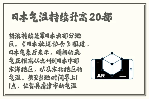 在线观看的a站