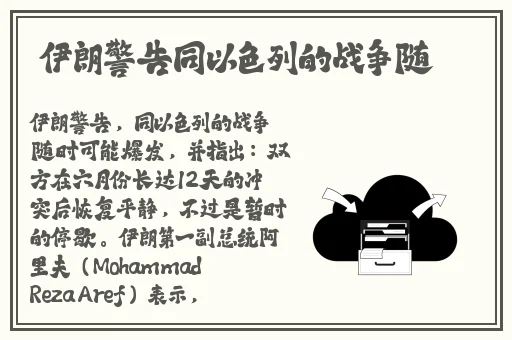 用iphone怎么看片啊