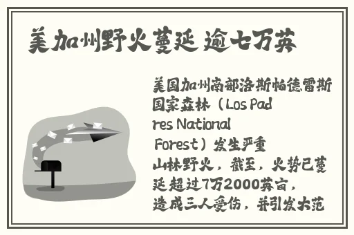 八重神子被注射不明白色物体