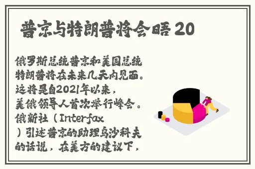 公孙离脸红流眼泪表情