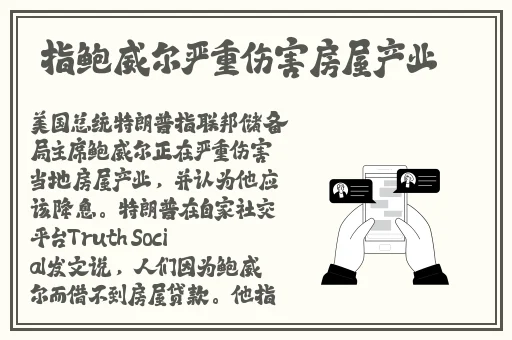 66m66成长模式视频-8x红