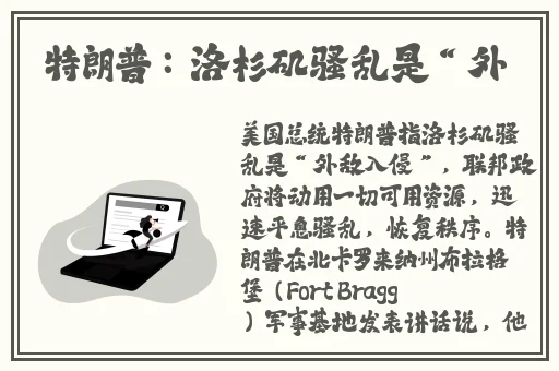俄罗斯VODAFONEWIFI巨大