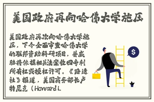 老版国富产二代APP绿色精品