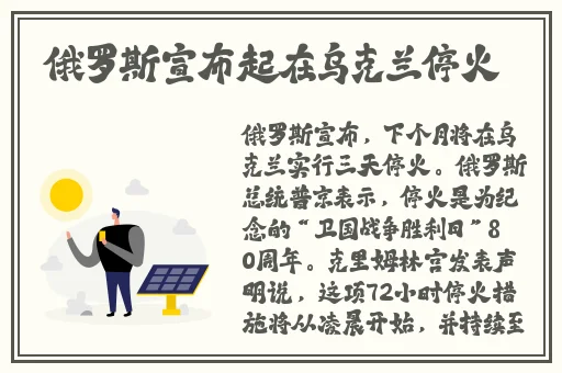 老师的扇贝真好吃