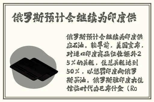 app软件开发制作公司