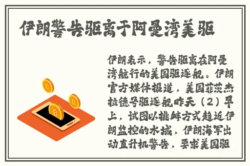 初次深交流请多指教第二话是什么
