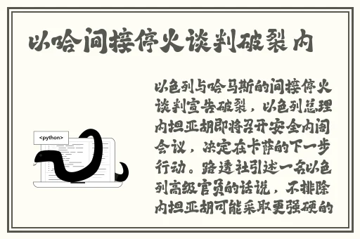 青春**