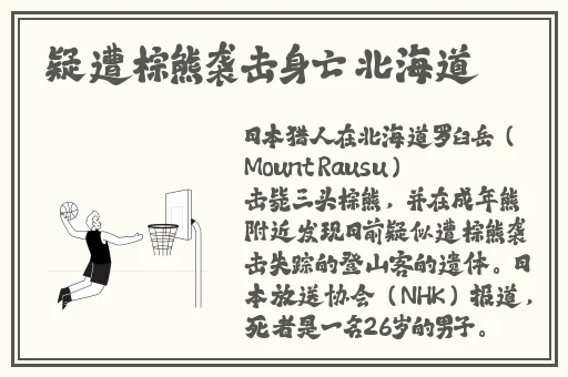 色哟哟一区二区三区精华液