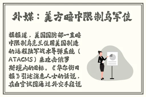 黑料不打烊在线首页