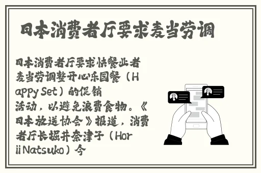 诱人的教师在线完整版